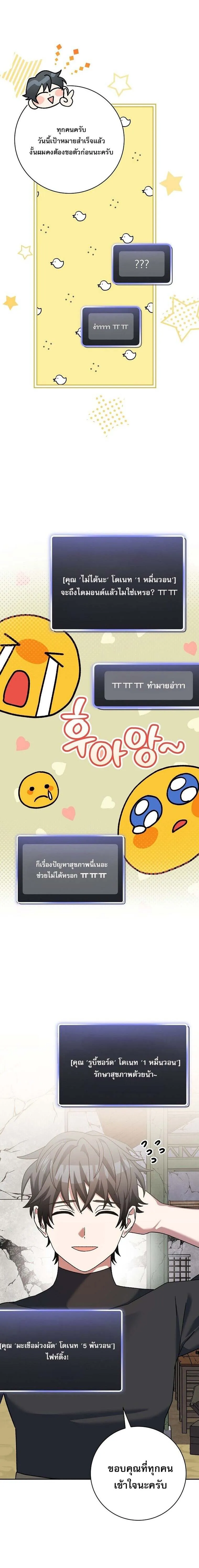 หน้า 25 จาก 35