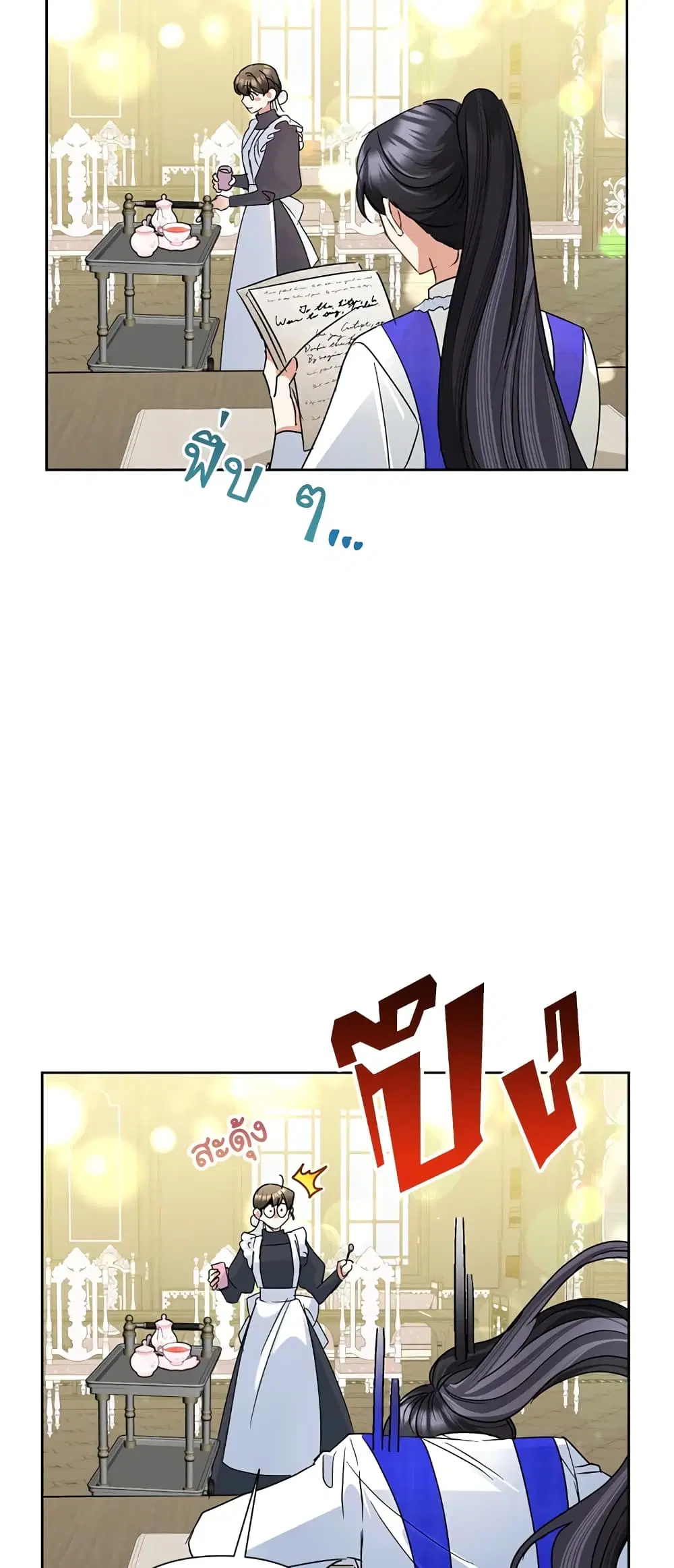 หน้า 4 จาก 59