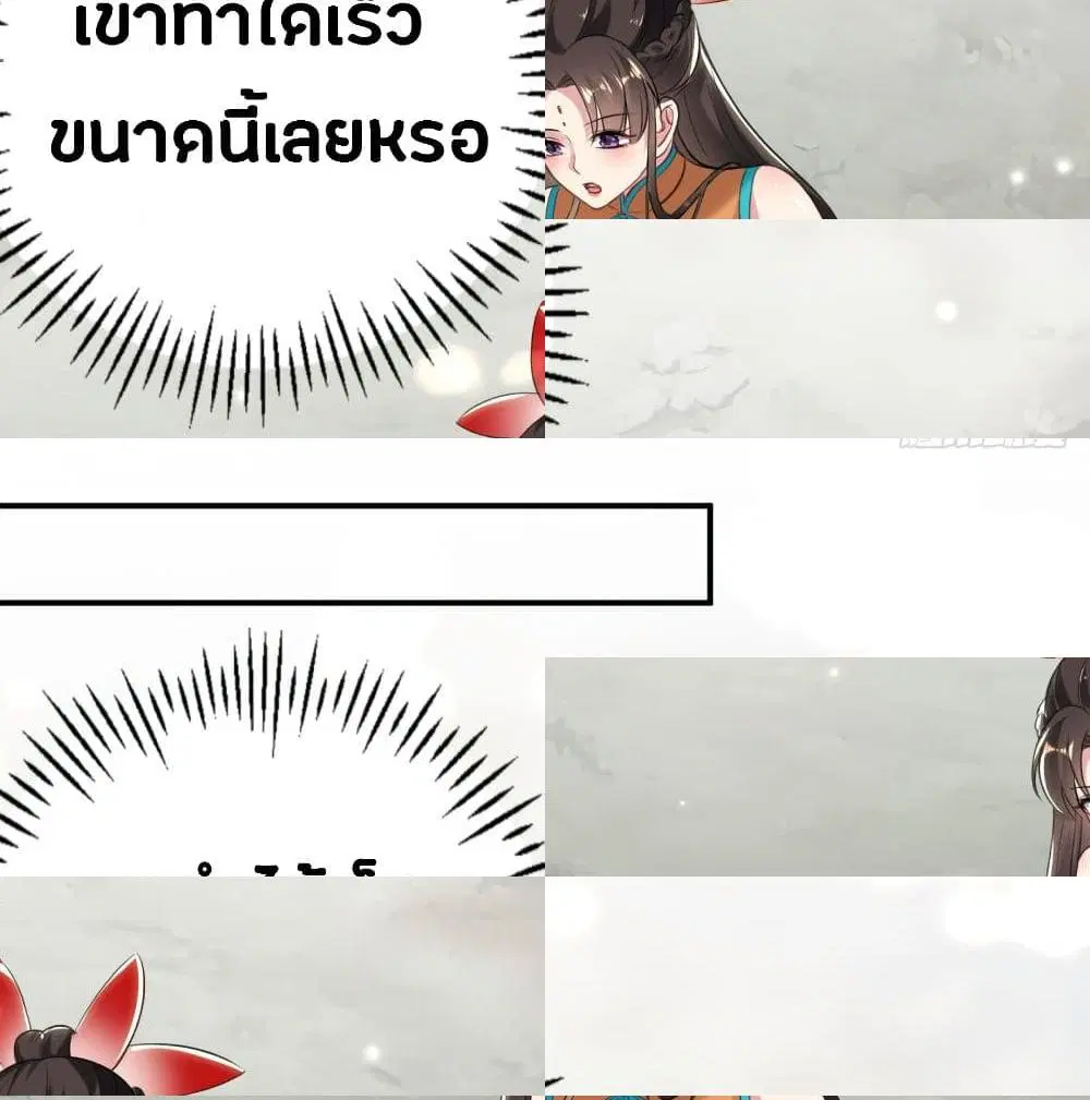 หน้า 9 จาก 15