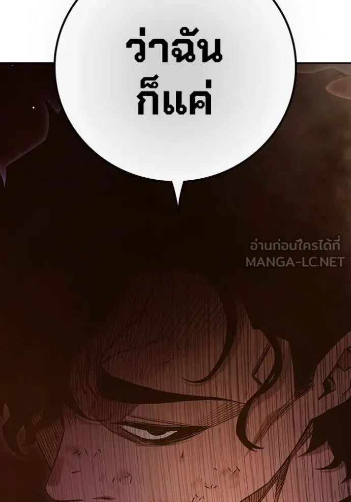 หน้า 115 จาก 214