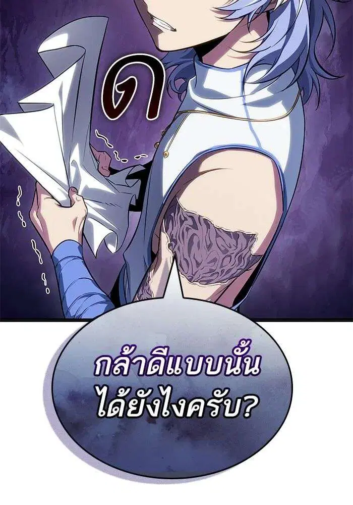 หน้า 82 จาก 129
