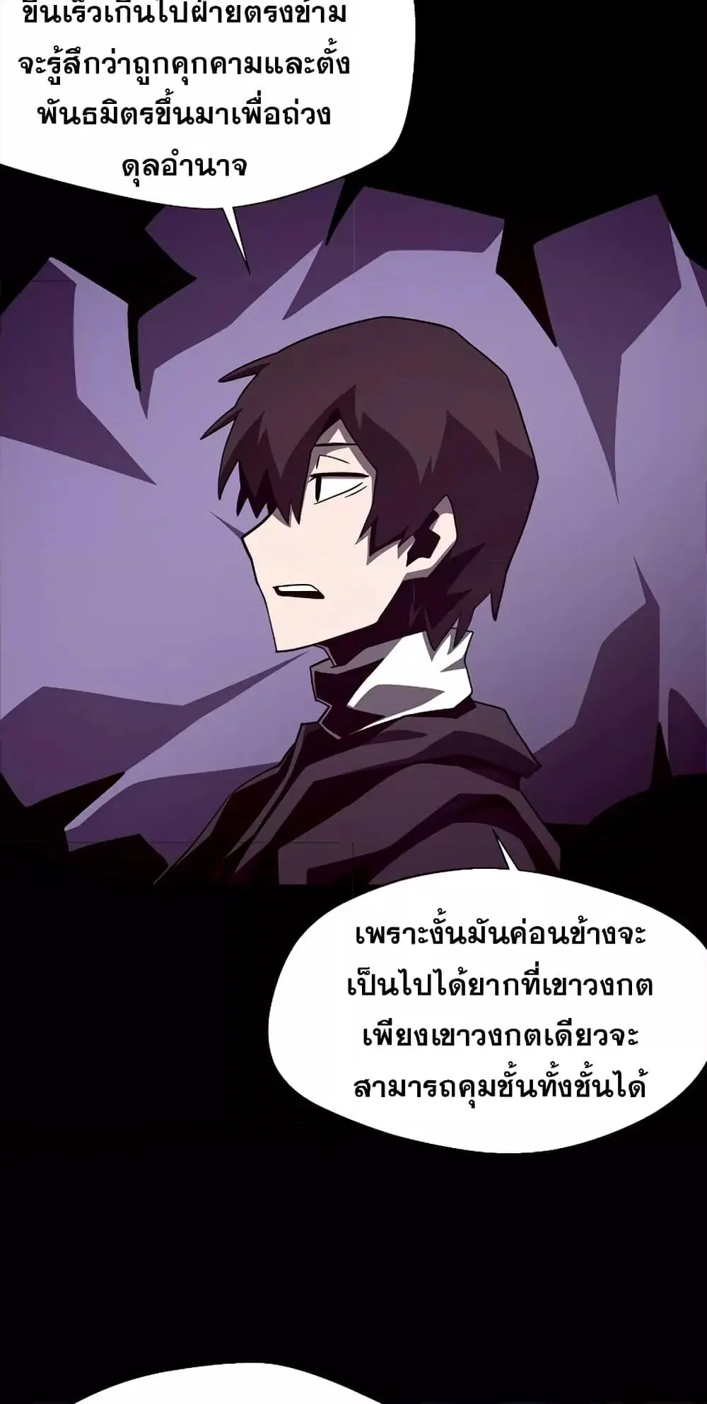 หน้า 30 จาก 72