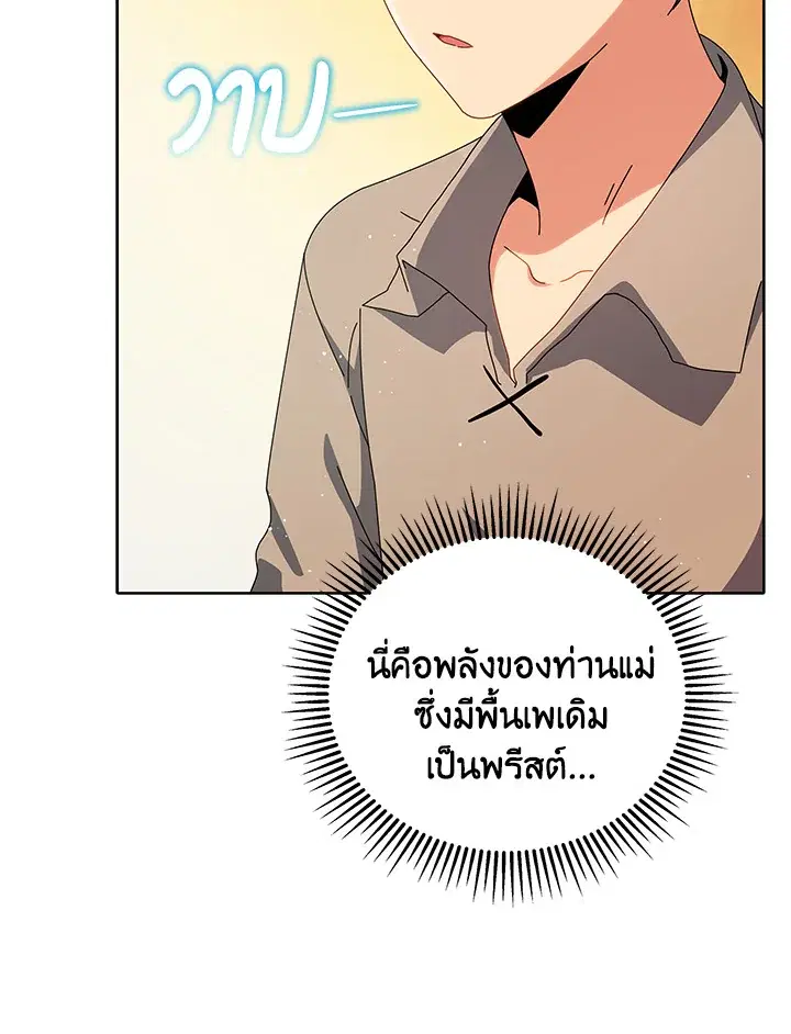 หน้า 83 จาก 135