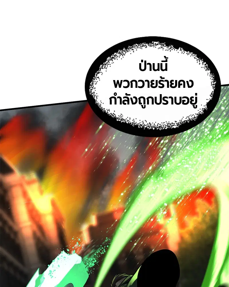 หน้า 116 จาก 163