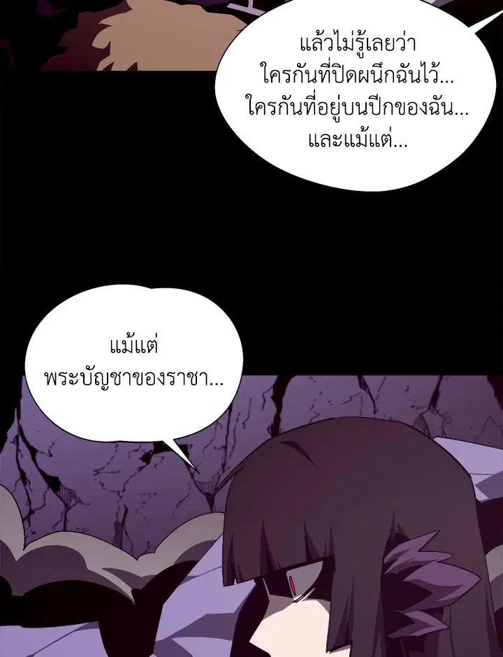 หน้า 12 จาก 120