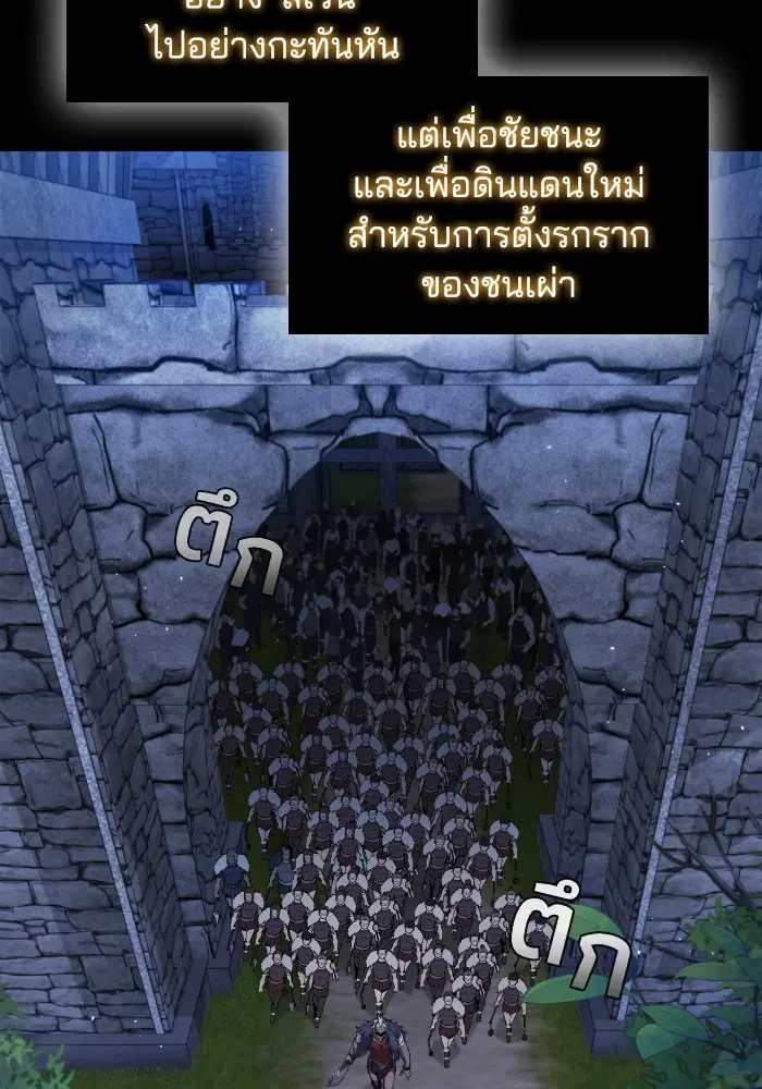 หน้า 35 จาก 116