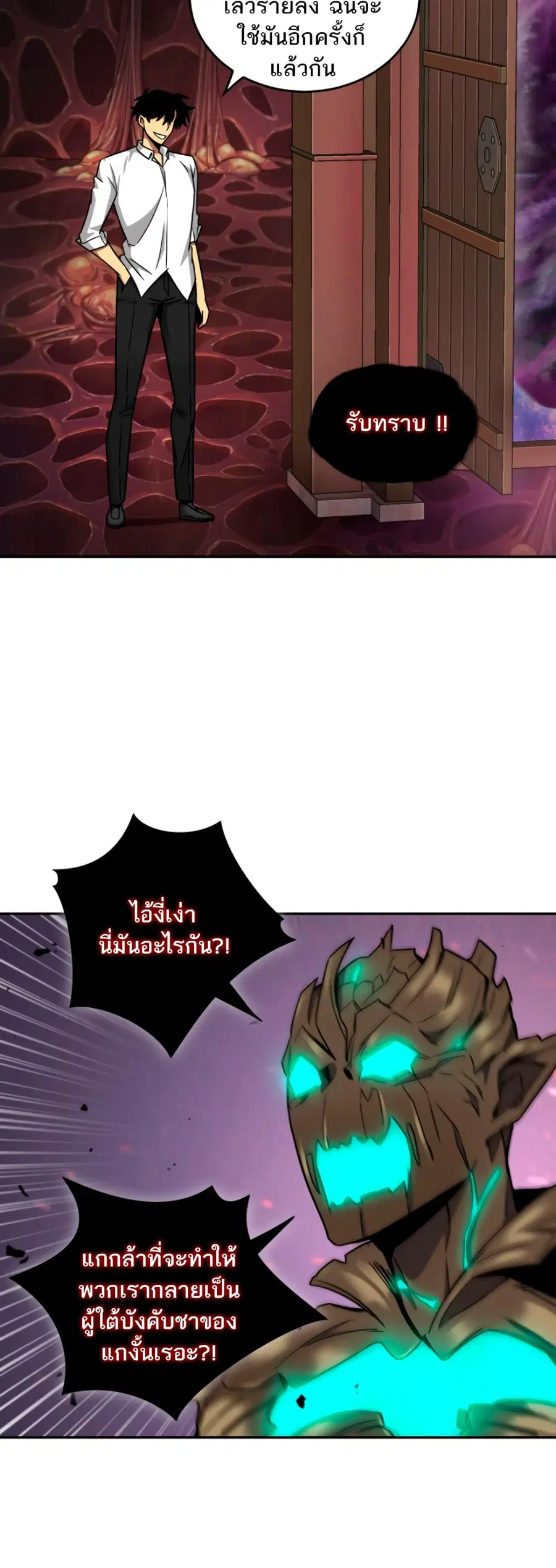 หน้า 30 จาก 51