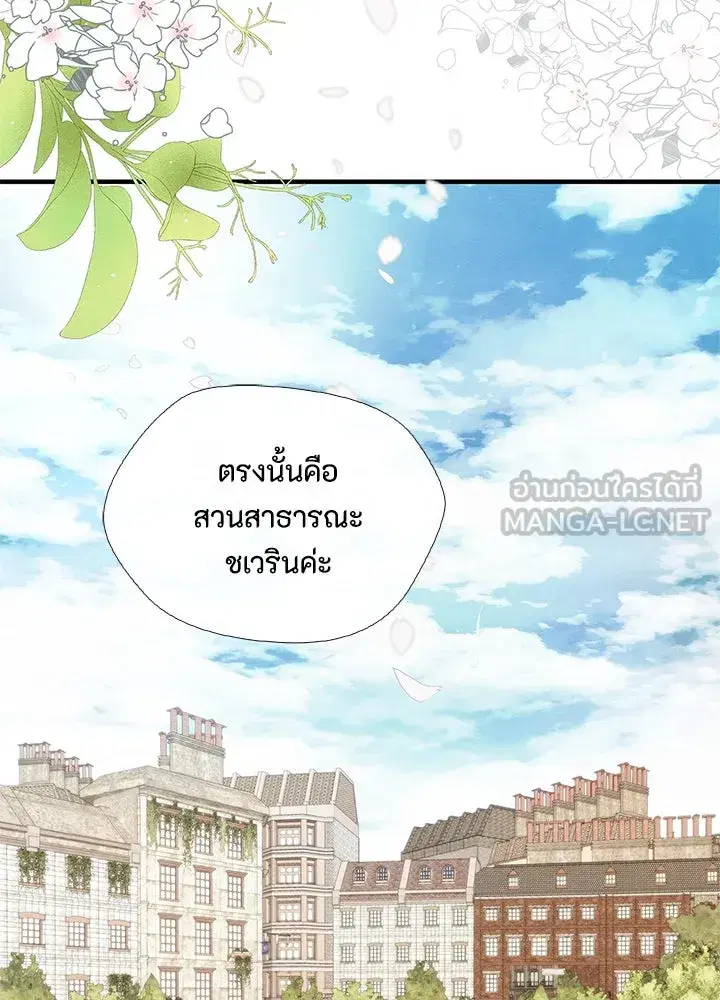 หน้า 135 จาก 166