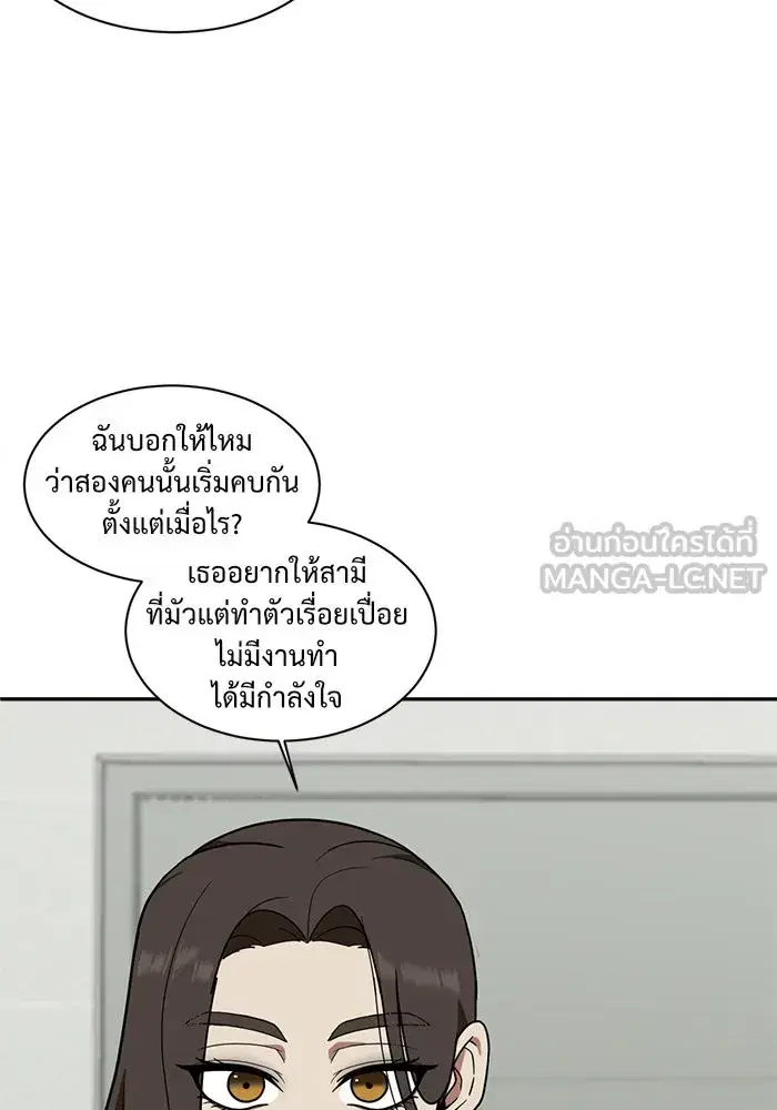 หน้า 45 จาก 173