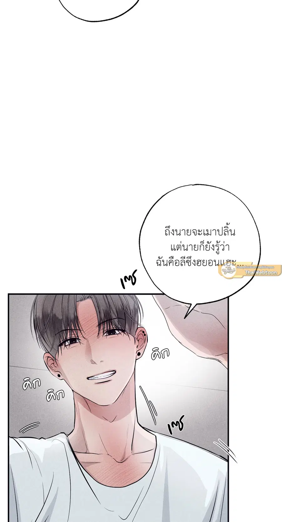 หน้า 8 จาก 75