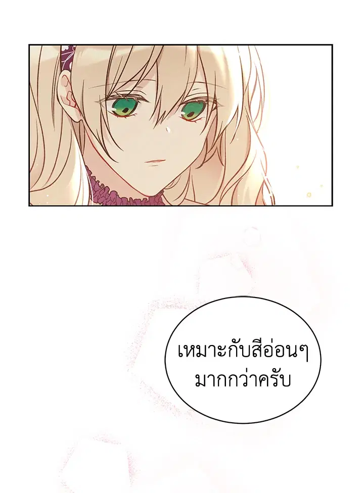 หน้า 73 จาก 90