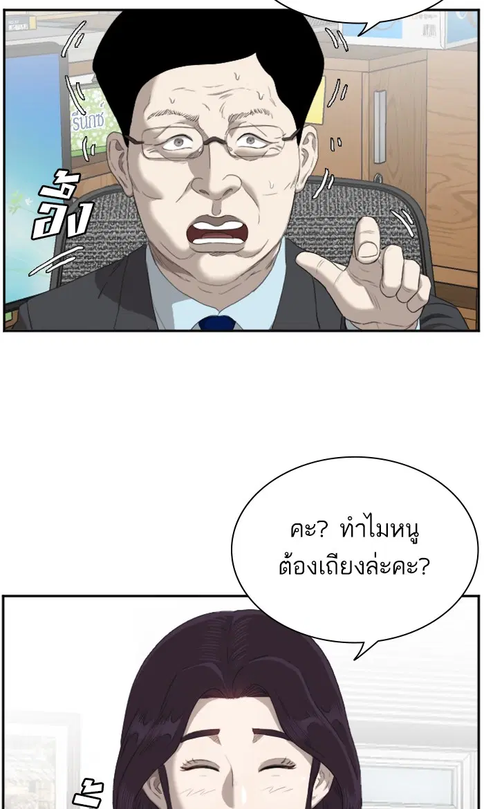 หน้า 41 จาก 104