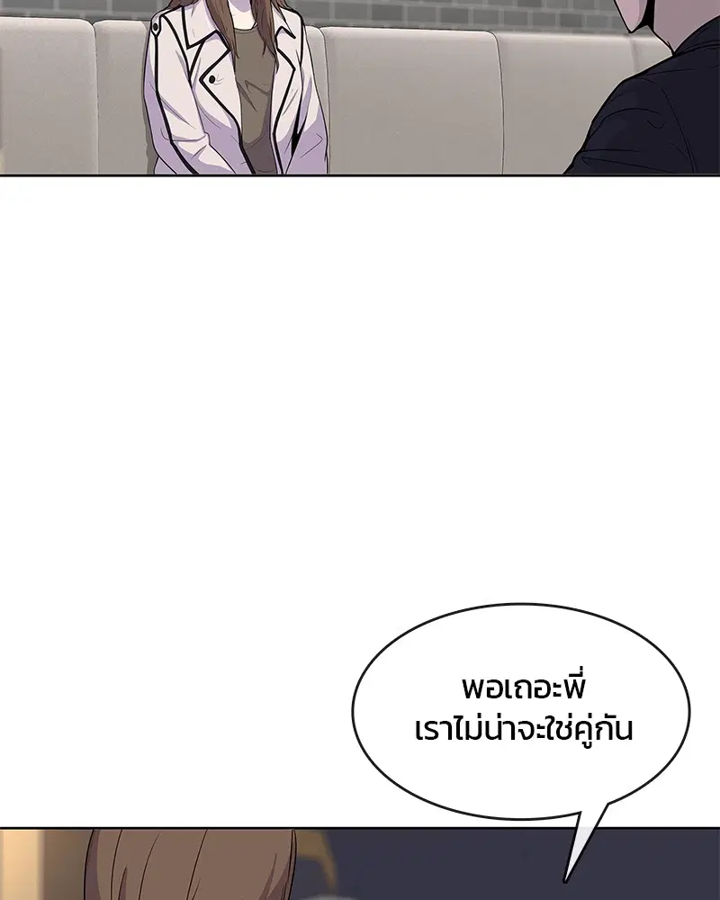 หน้า 19 จาก 93