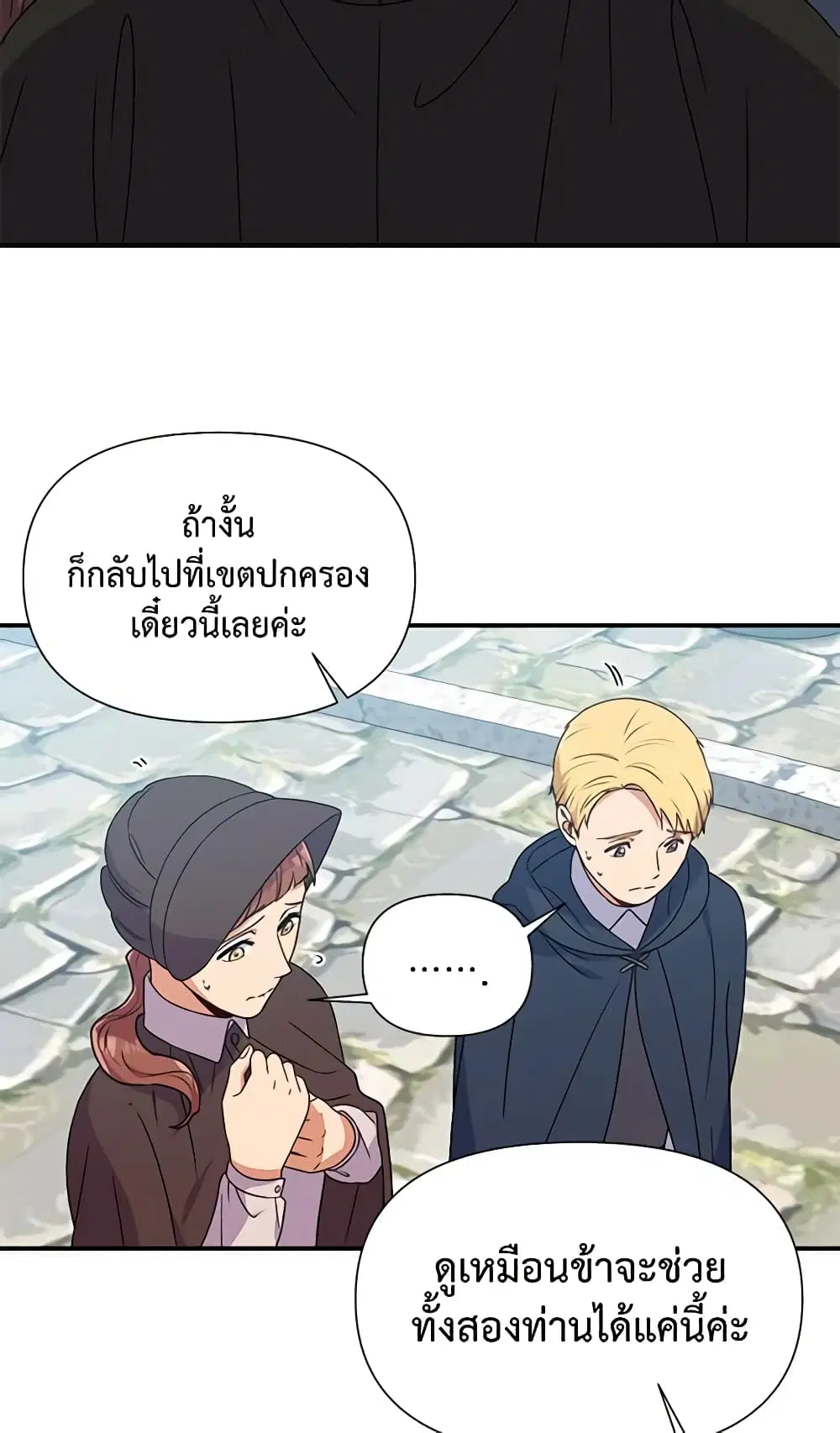 หน้า 9 จาก 48