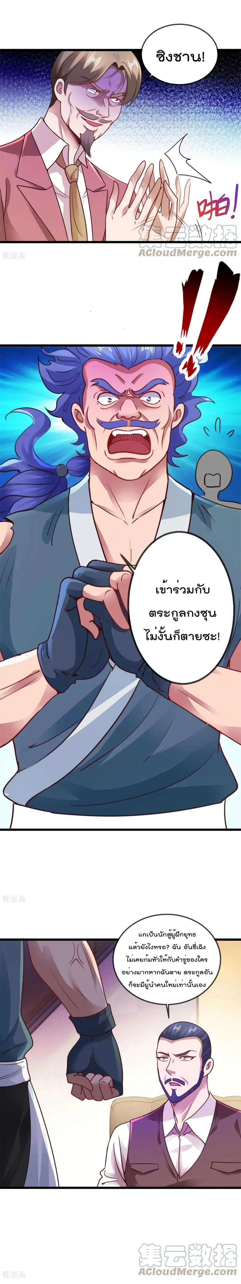 หน้า 9 จาก 12