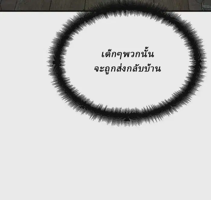 หน้า 3 จาก 41