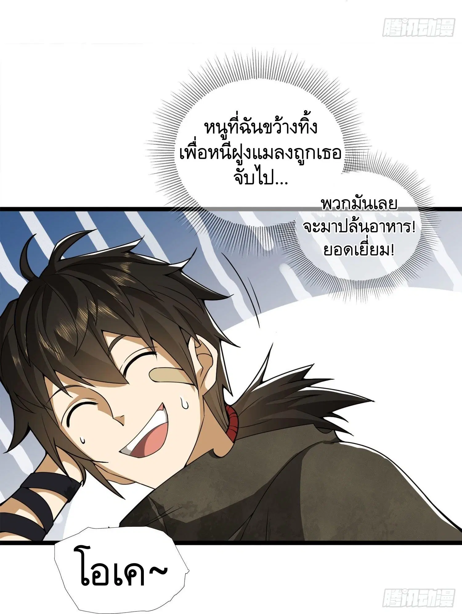 หน้า 13 จาก 50