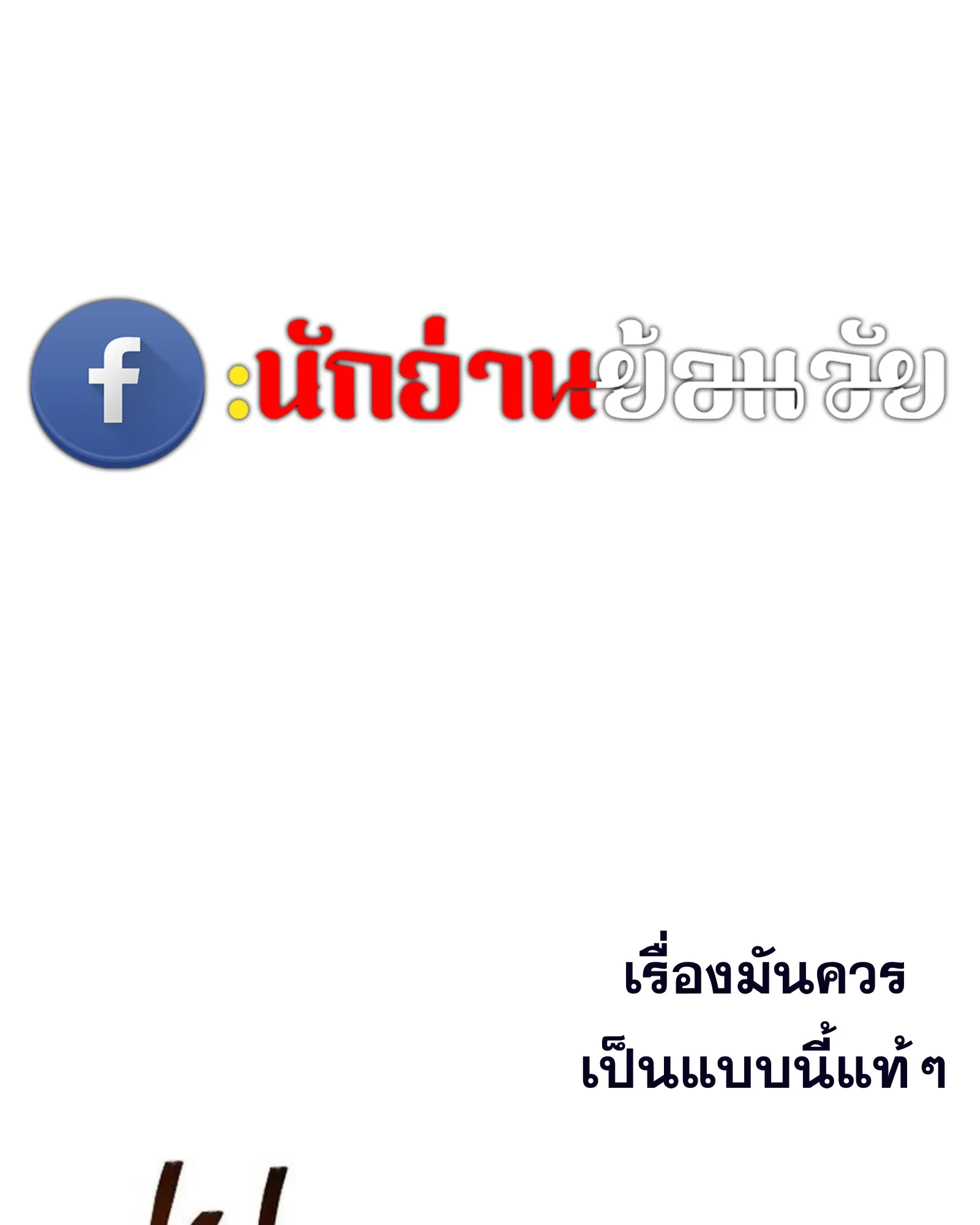 หน้า 172 จาก 192