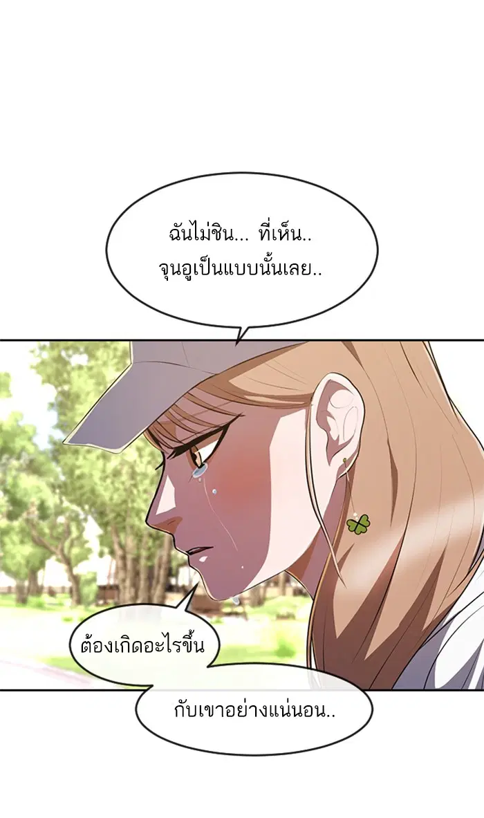 หน้า 50 จาก 158