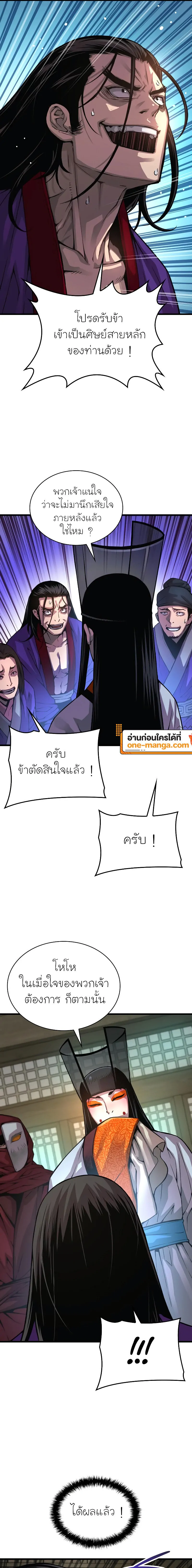 หน้า 5 จาก 27