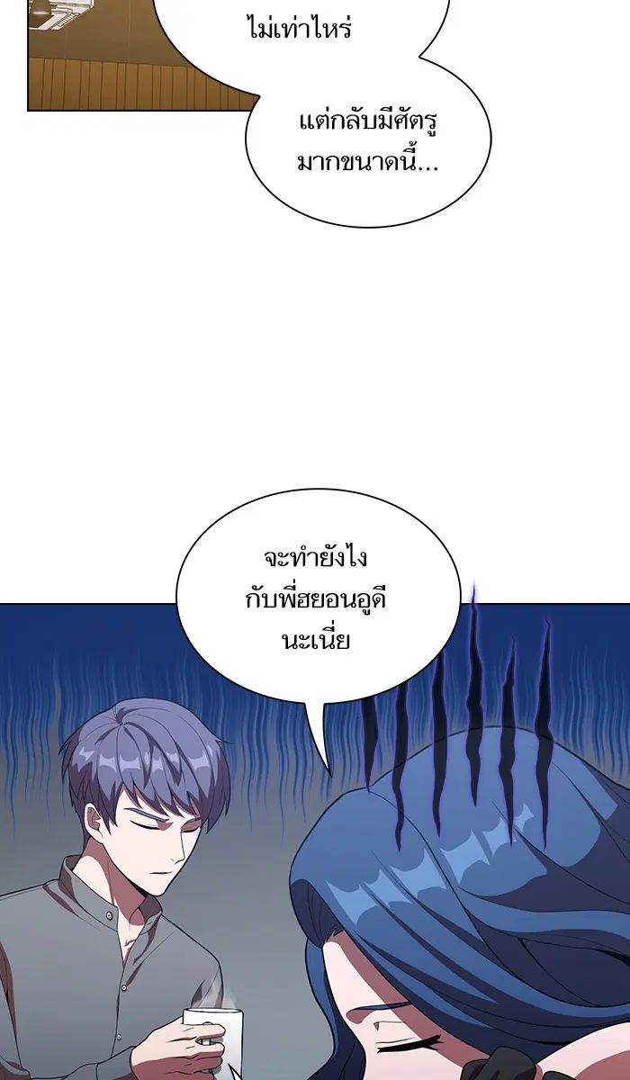 หน้า 51 จาก 93