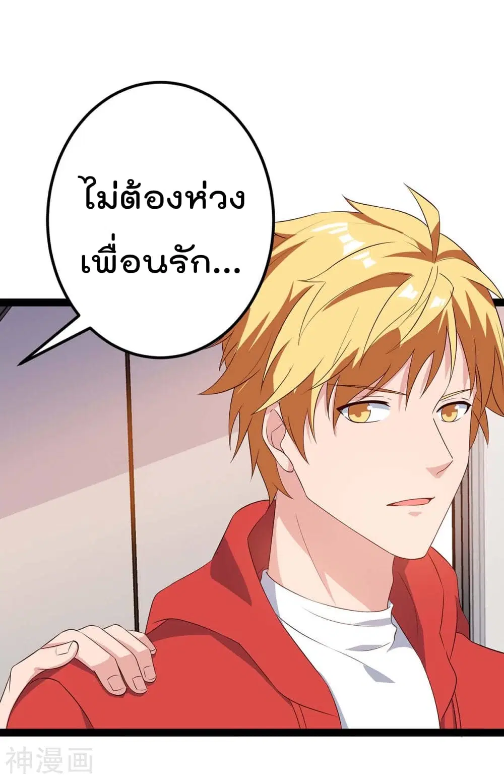 หน้า 13 จาก 26