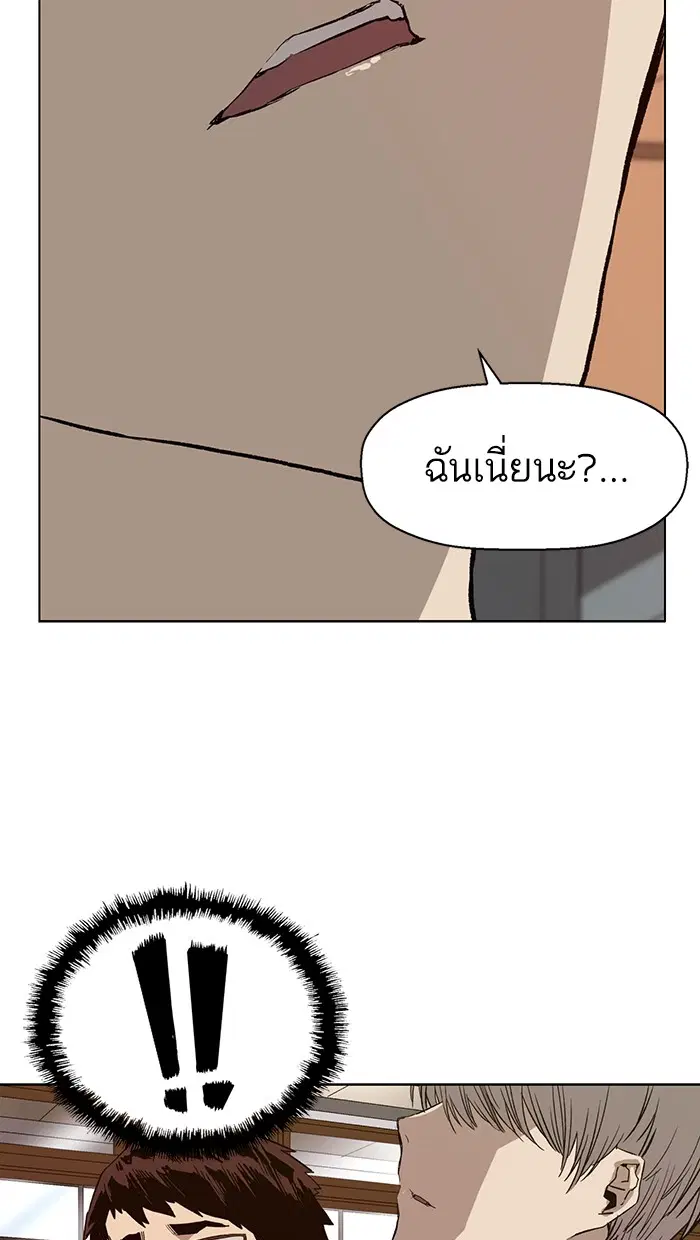 หน้า 109 จาก 112