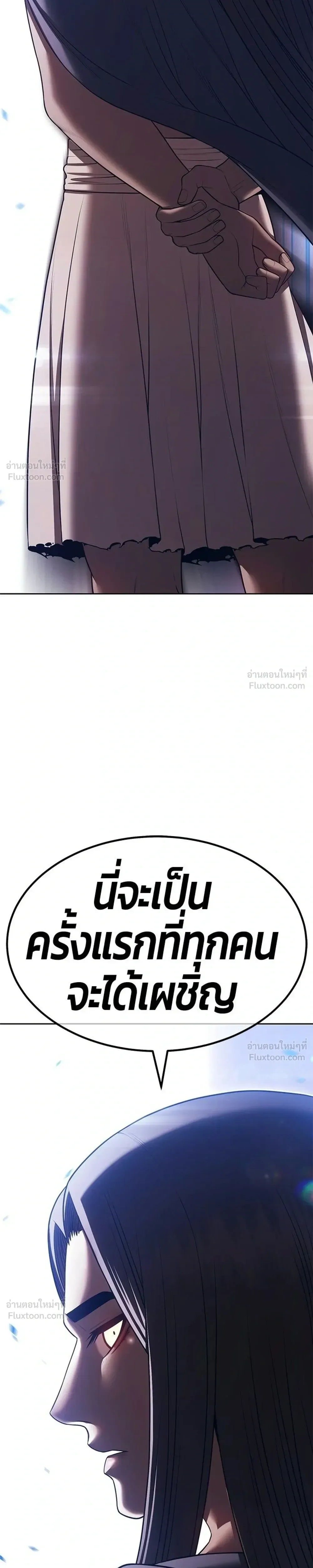 หน้า 83 จาก 91