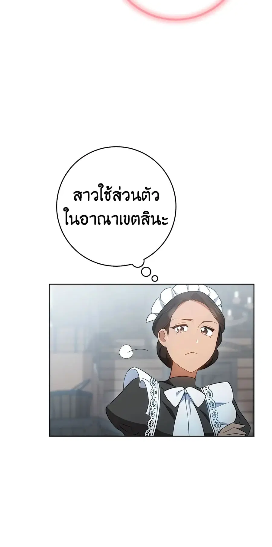 หน้า 15 จาก 44