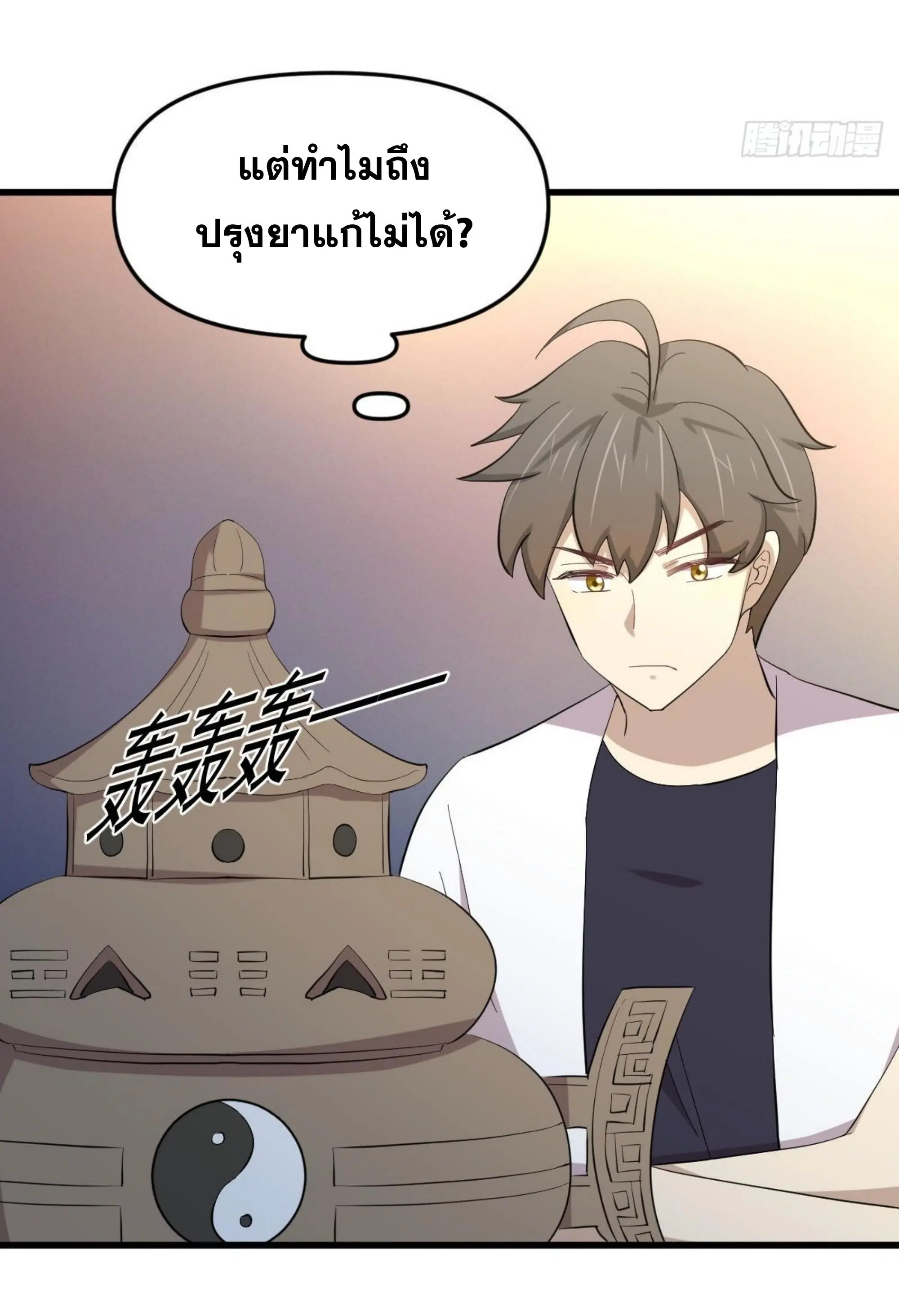 หน้า 39 จาก 48