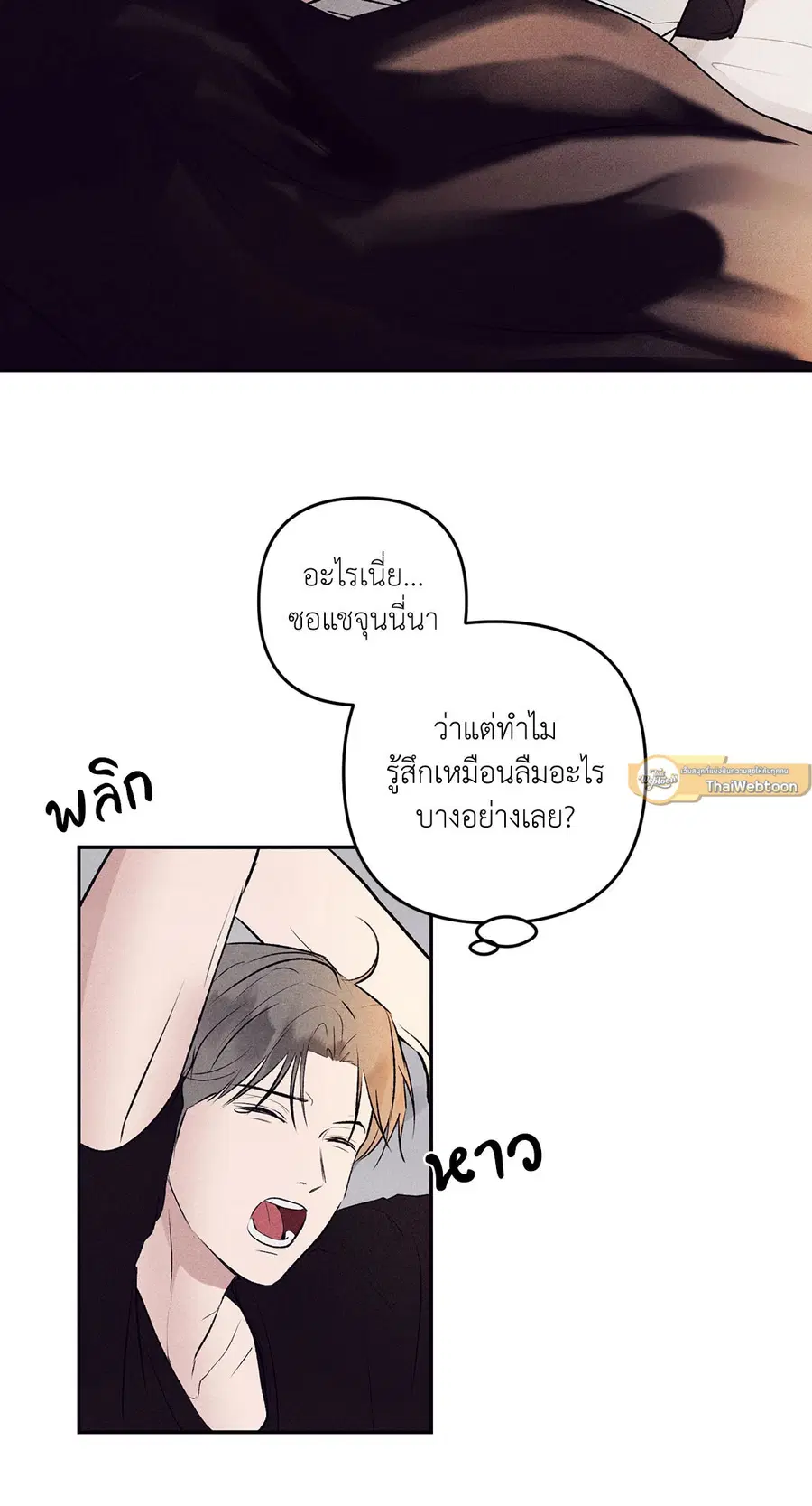 หน้า 9 จาก 68