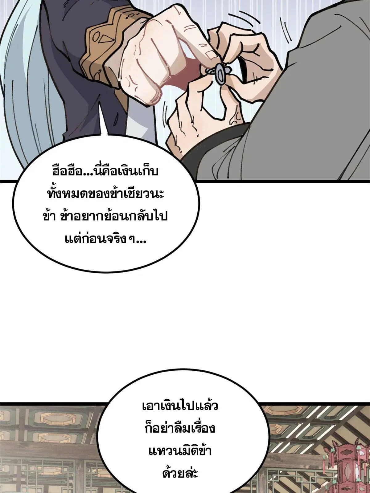 หน้า 38 จาก 61