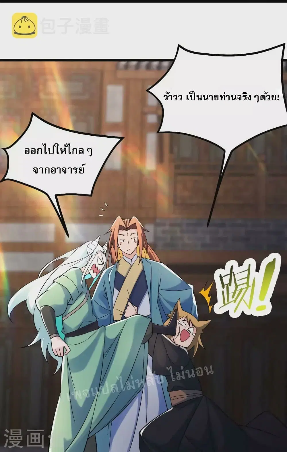 หน้า 11 จาก 35