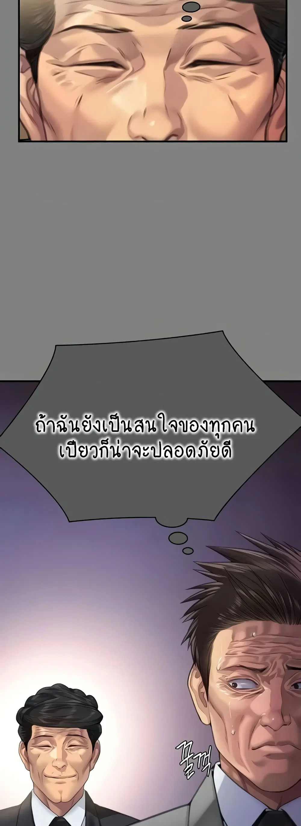 หน้า 34 จาก 80