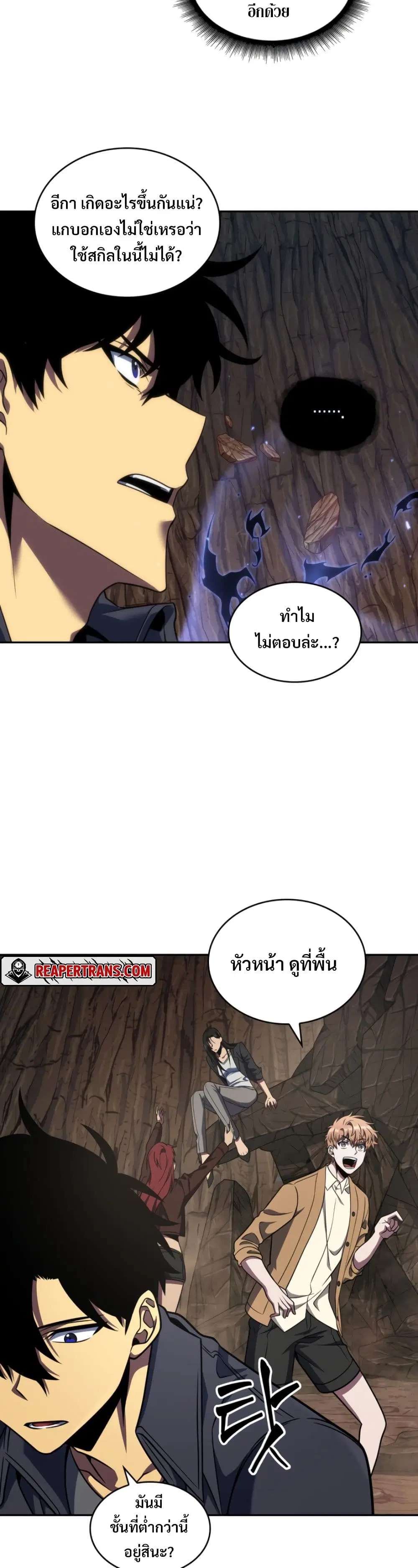 หน้า 11 จาก 40