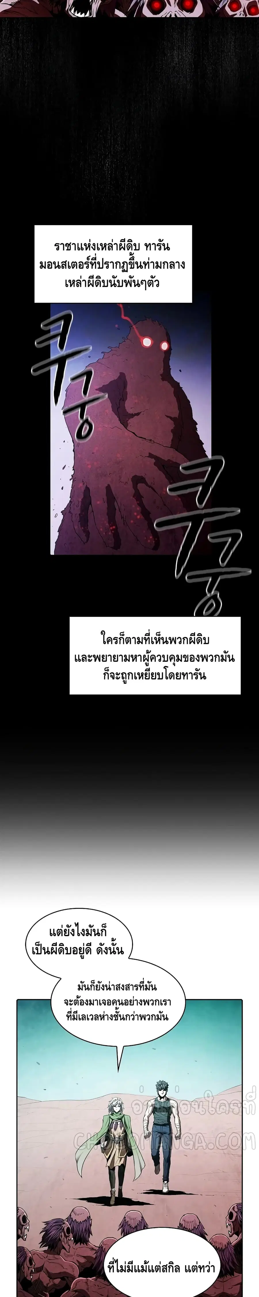 หน้า 9 จาก 30