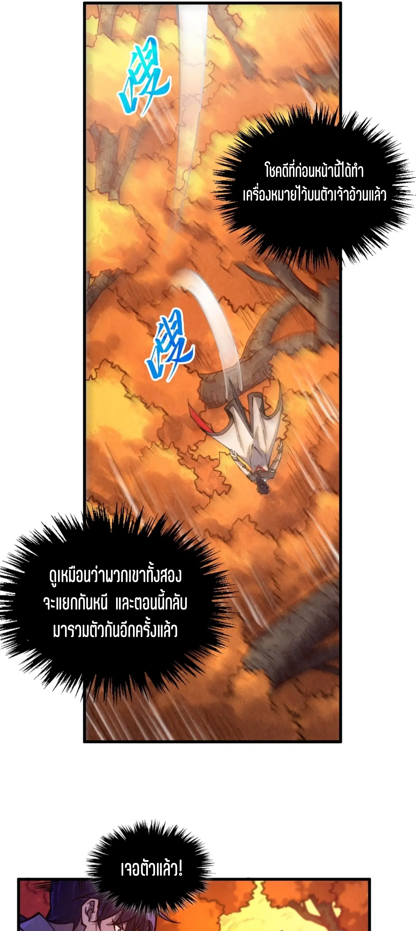หน้า 28 จาก 61