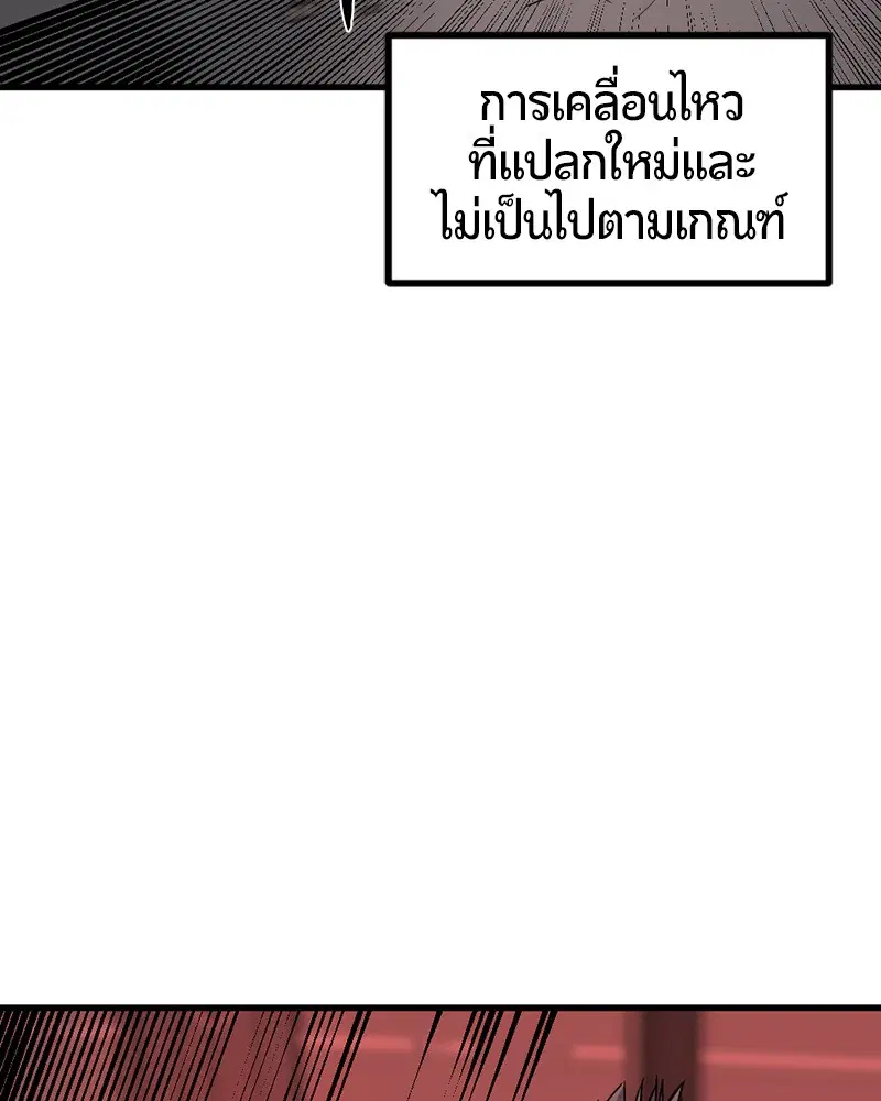 หน้า 70 จาก 140