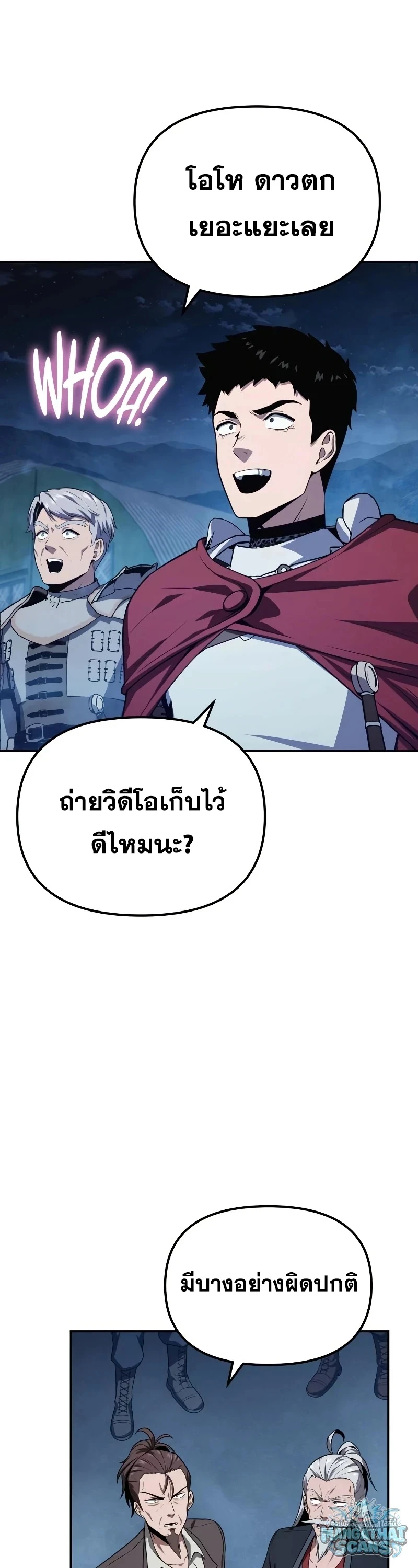 หน้า 61 จาก 65
