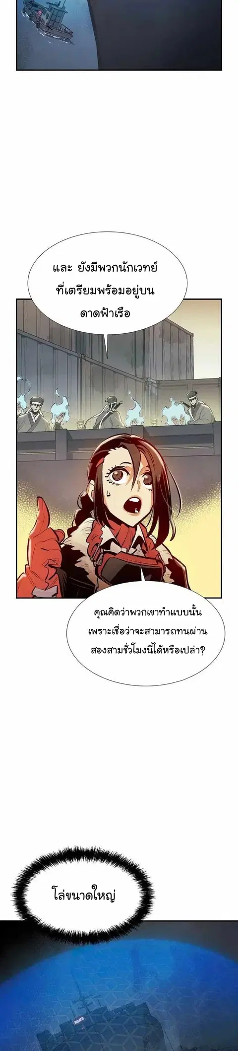 หน้า 37 จาก 52