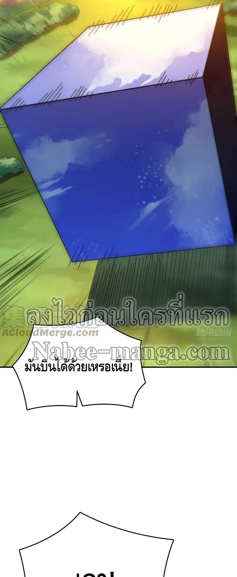 หน้า 40 จาก 42
