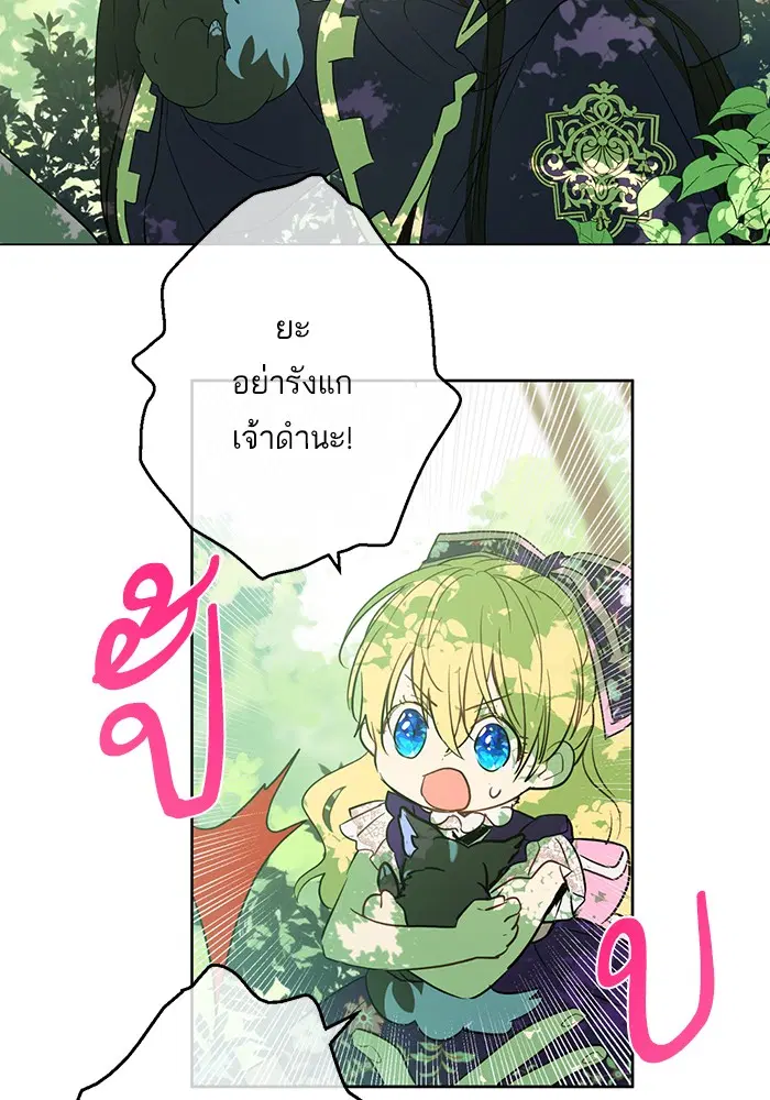 หน้า 41 จาก 96