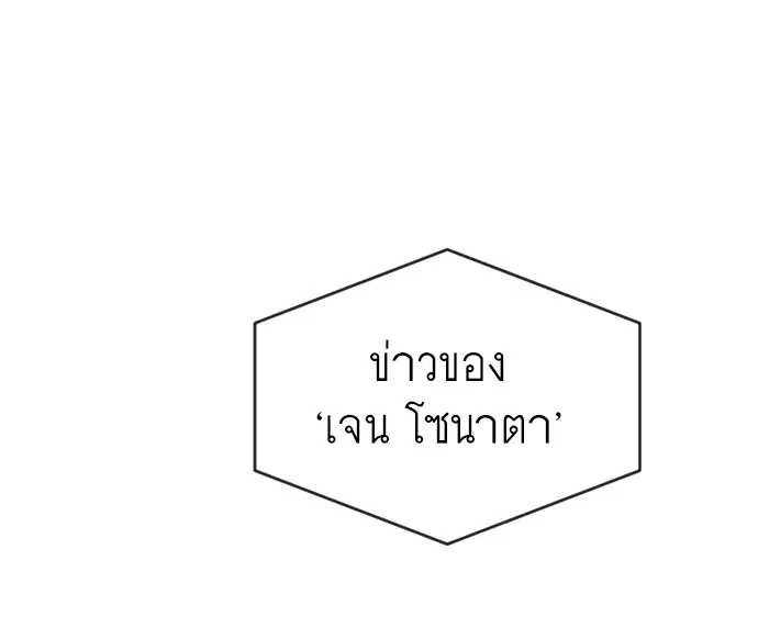 หน้า 51 จาก 120