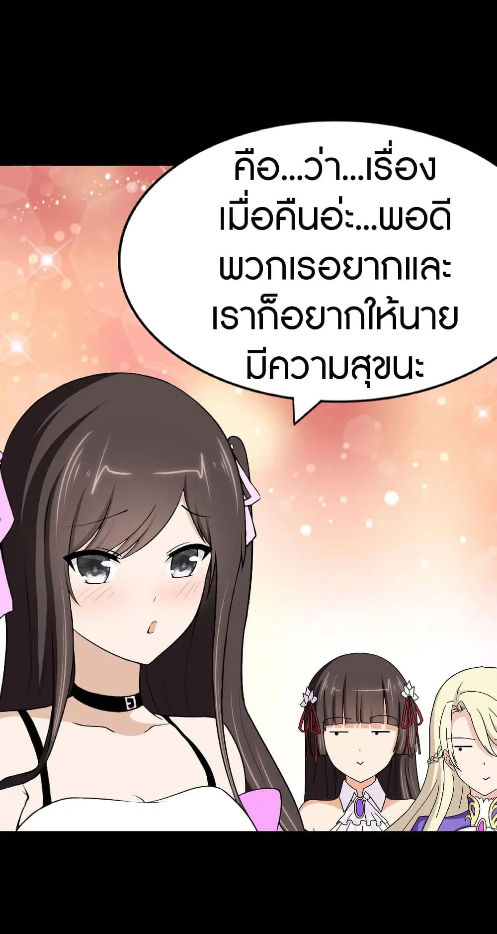 หน้า 35 จาก 66