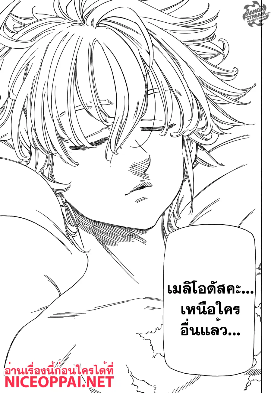 หน้า 13 จาก 20