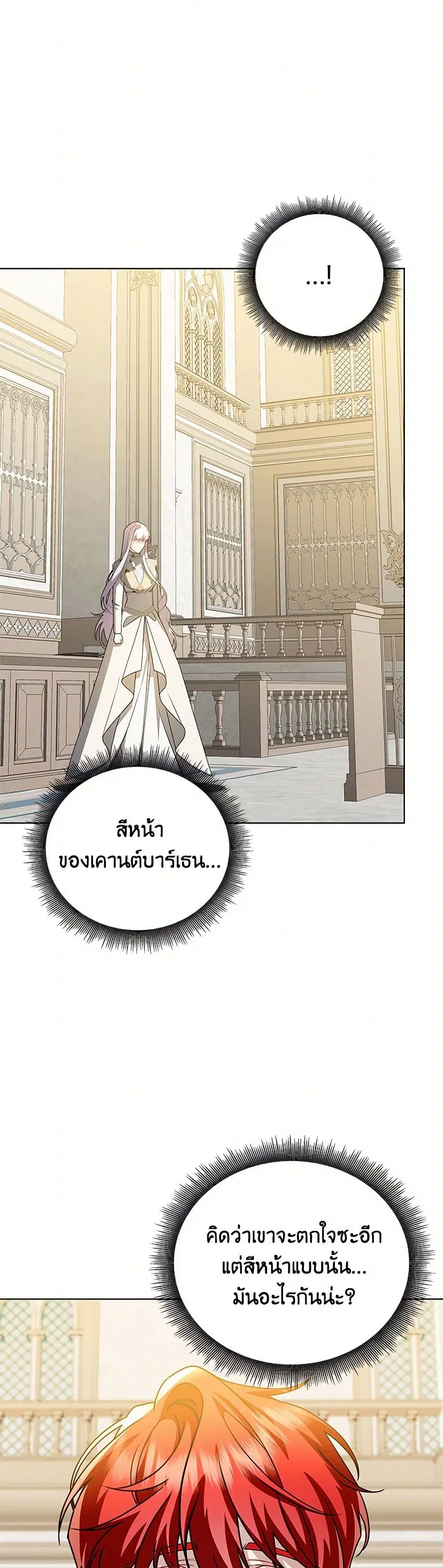 หน้า 16 จาก 40