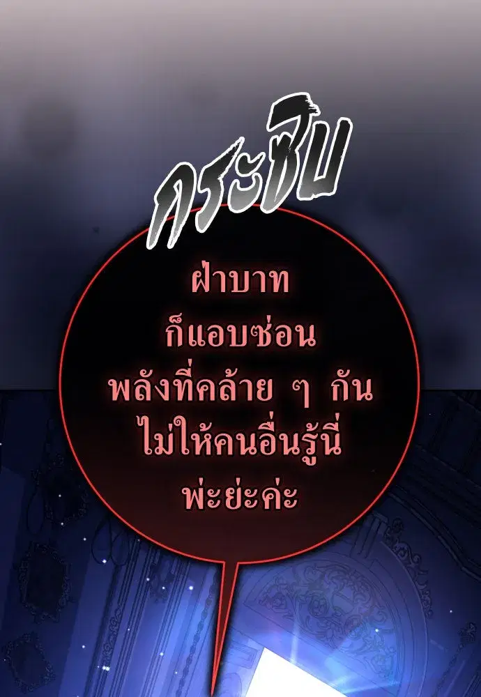 หน้า 76 จาก 150