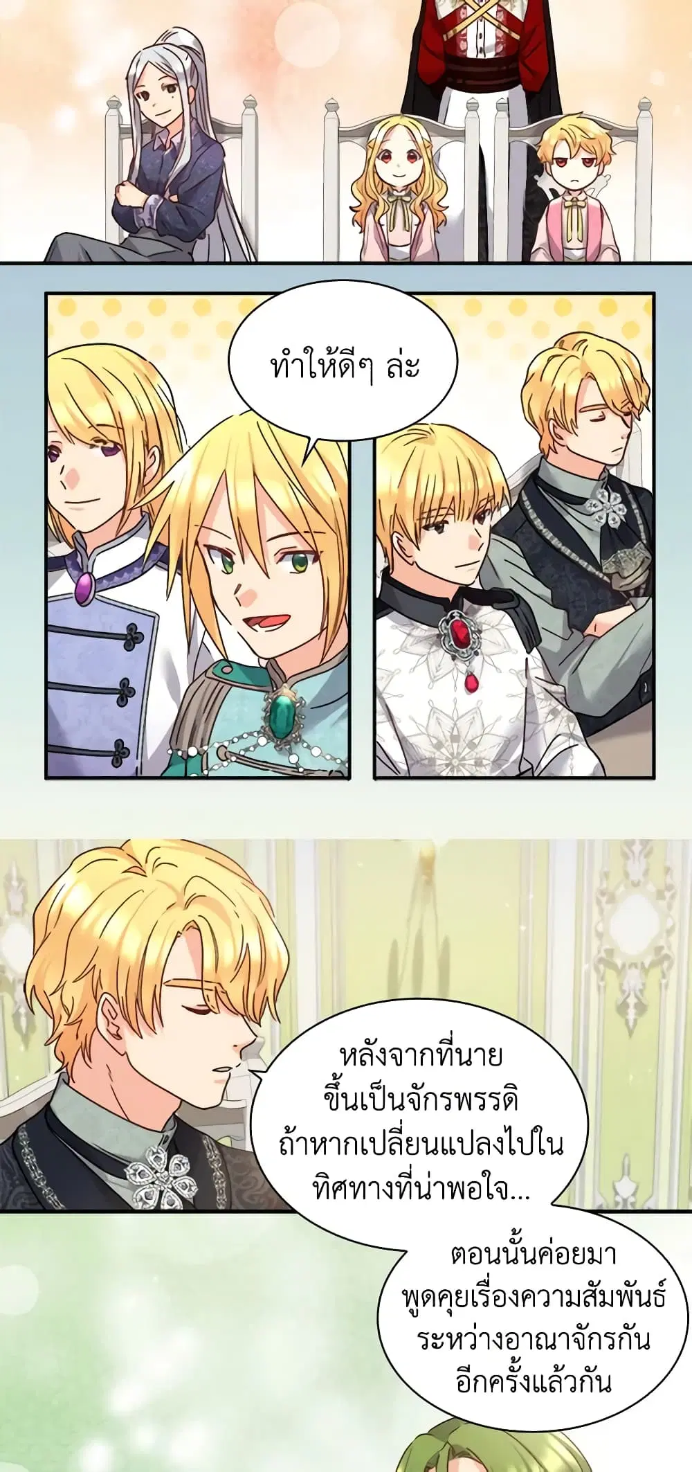 หน้า 15 จาก 30