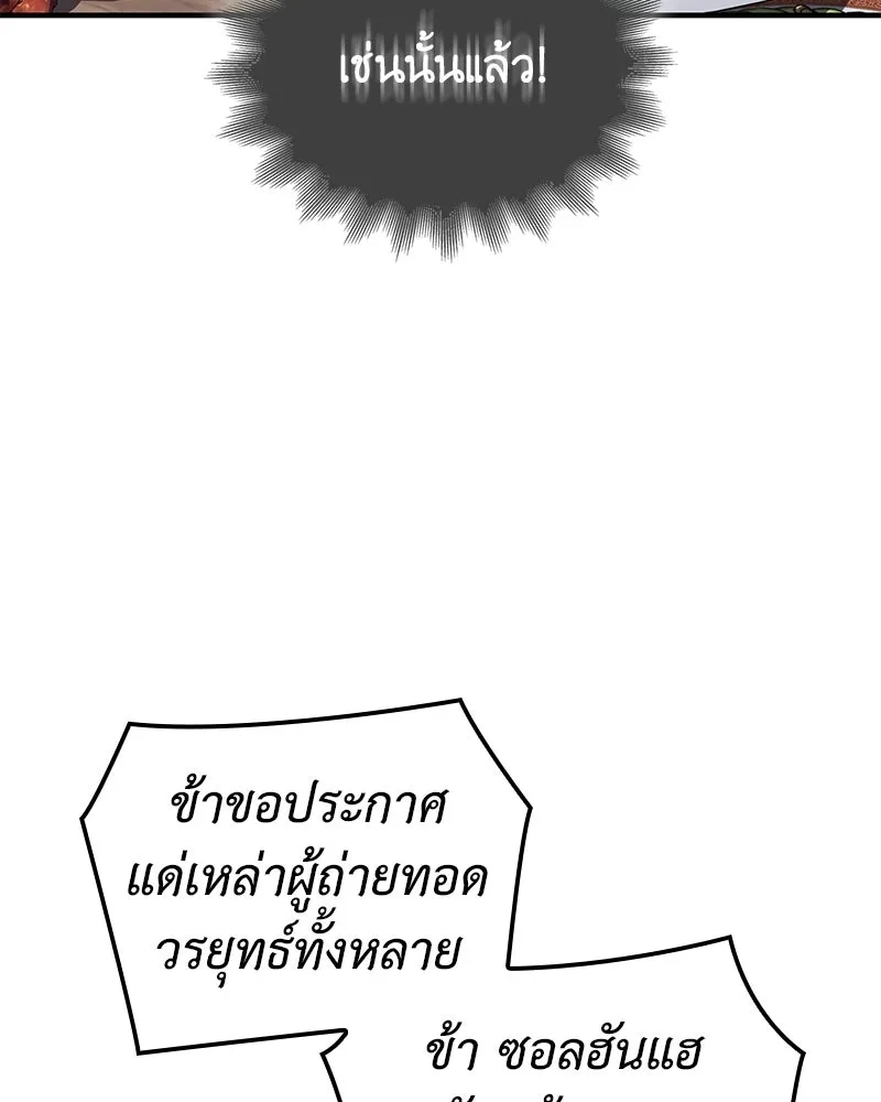 หน้า 8 จาก 244