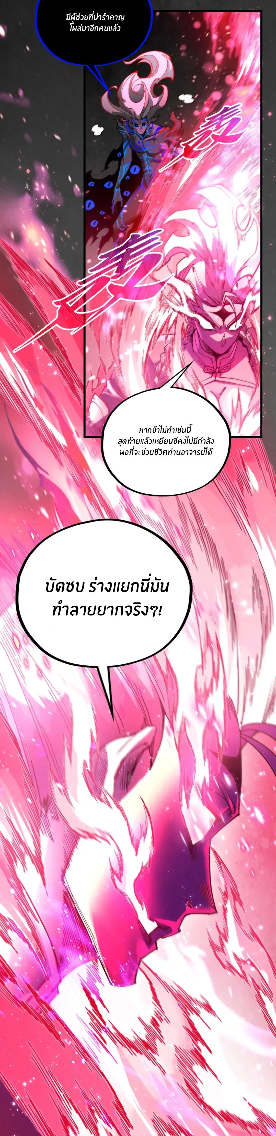 หน้า 24 จาก 26